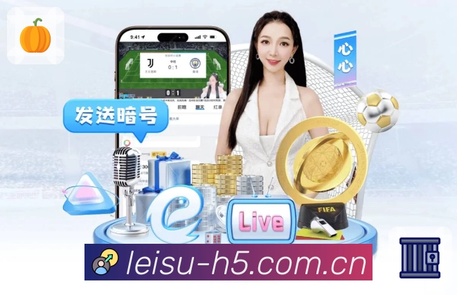 <strong>雷速</strong>App 一屏信息展示